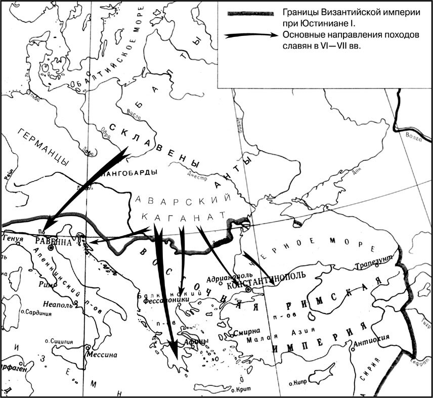 Византийская империя и славяне в 6 11 веках контурная карта
