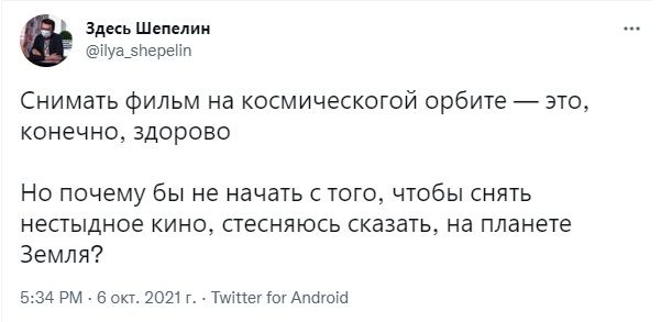 Я знаю, 