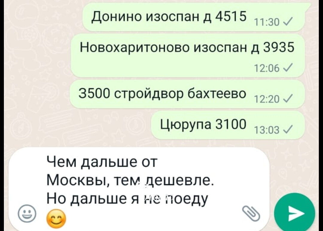 Как удешевить строительство дома на треть без потери качества в эпоху  перемен. Способ прожжённого «аналитика» | Посад | Дзен