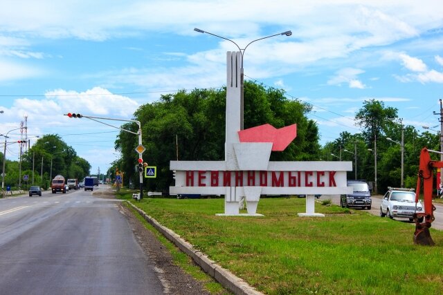 Стелла при въезде в город.