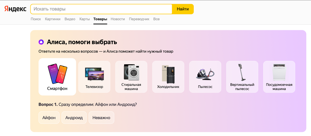 Быстрый доступ к закладкам, истории и Алисе в новом Яндекс.Браузере - Новости Ян