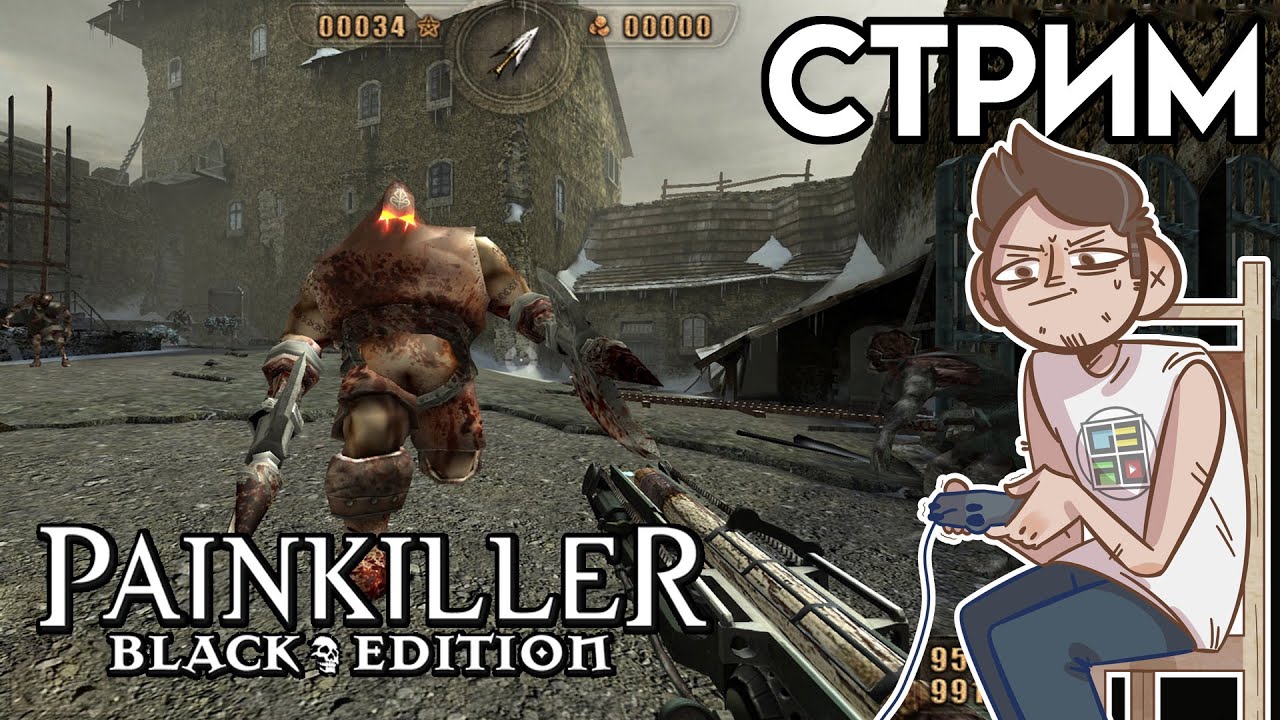 Painkiller Black Edition ФИНАЛ - Вечерний СТРИМ