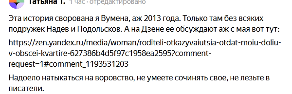 скриншот