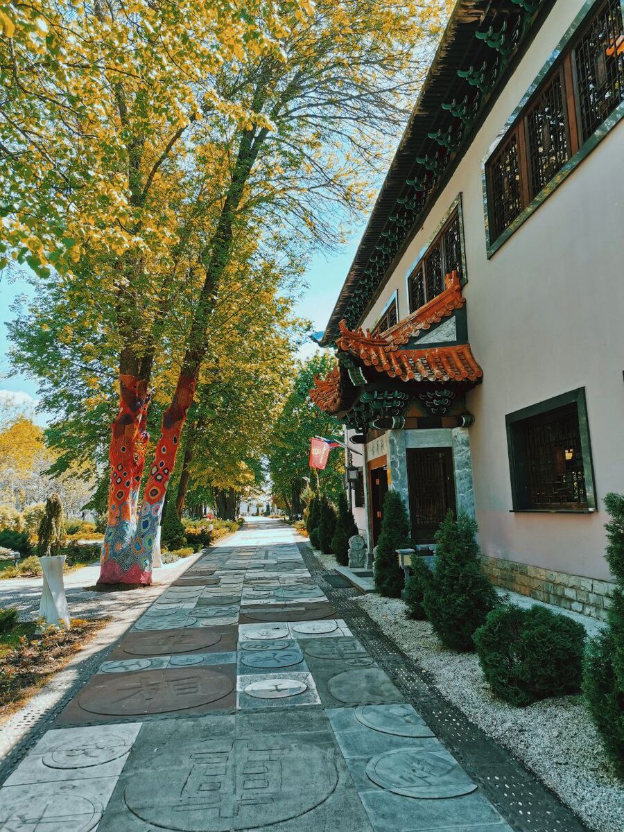 Золотой город