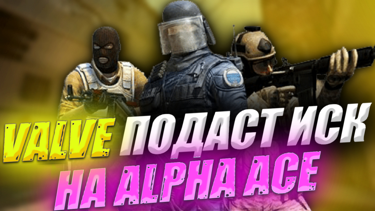 CS:GO MOBILE вышло! | MOSYAKIN | Дзен