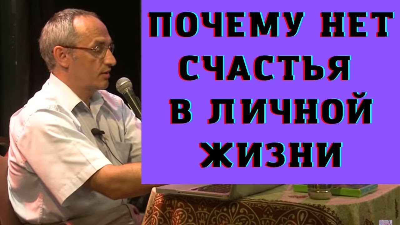 Почему нет счастья в личной жизни? Где ваш человек по судьбе? Расклад Таро