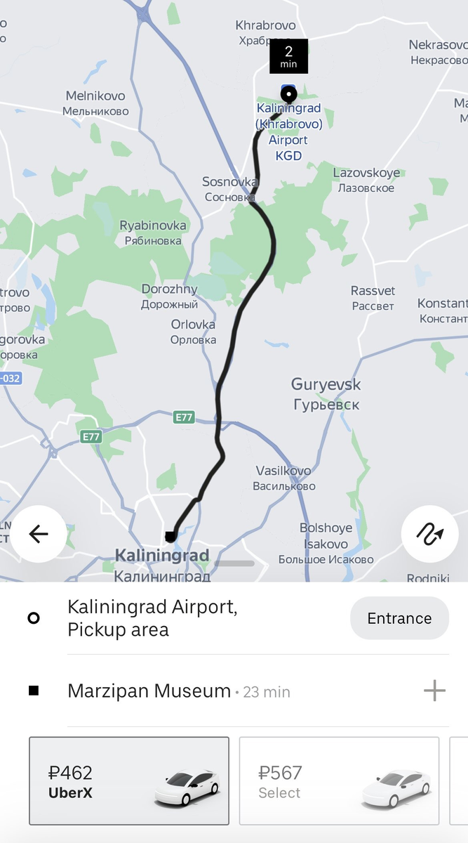 Обязательно прочитайте, если вы собираетесь в Калининград | Мой любимый ...