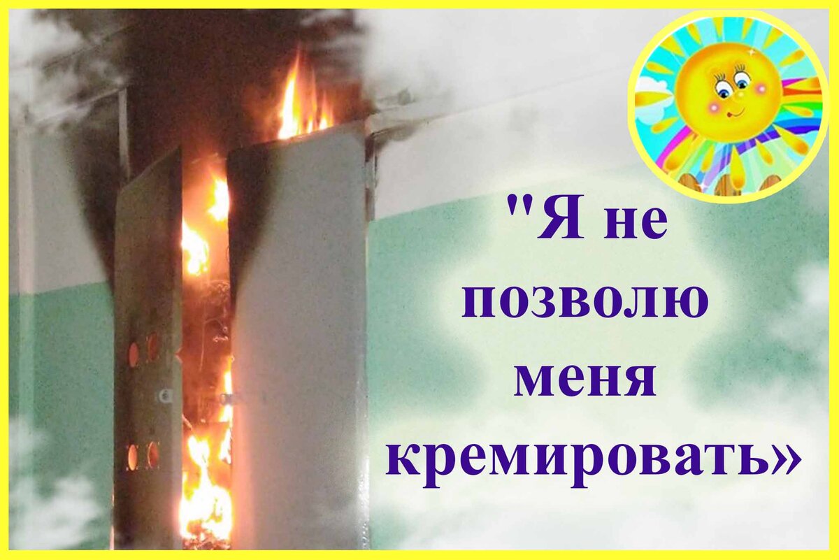 Личный архив