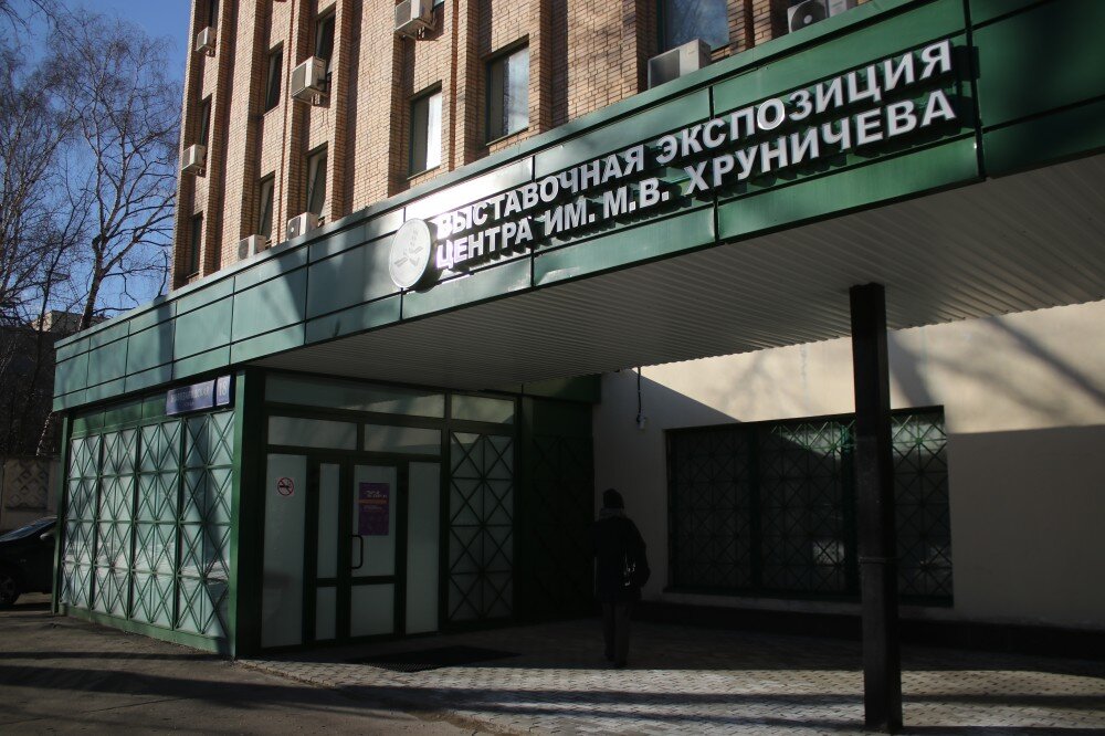Завод имени хруничева в москве. В. Научно производственный центр москва. Ул введенского 1а мфюа. Хруничева здания.