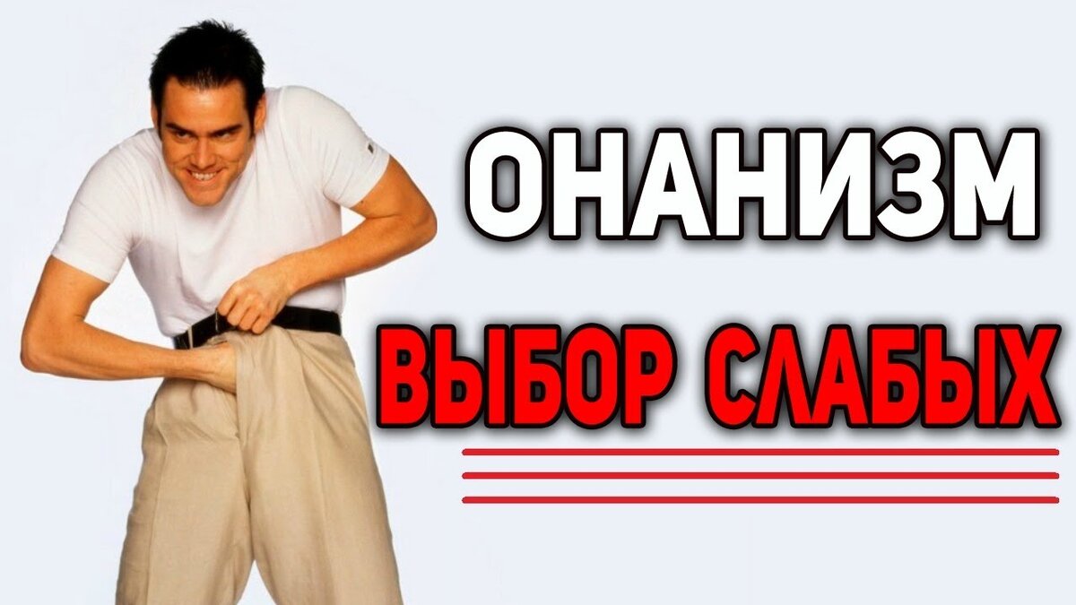 мужчины как вы относитесь к женской мастурбации фото 48