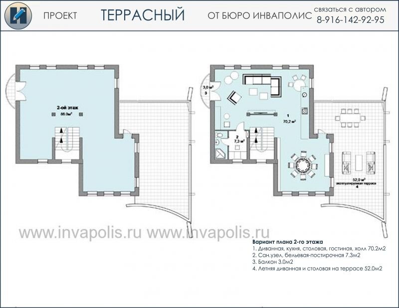 на втором - открытое общее пространство с кухней столовой, гостиной и диванной зонами. Отсюда можно выйти на террасу и балкончик. Кстати, здесь тоже можно устроить отдельную спальню - места достаточно.