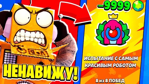 Секретная тактика как пройти игру построил супер защиту roblox