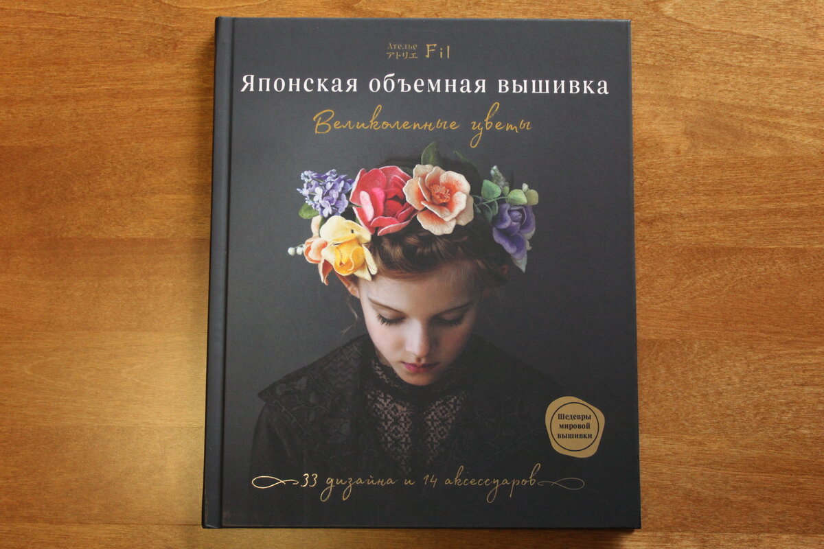 Обложка!