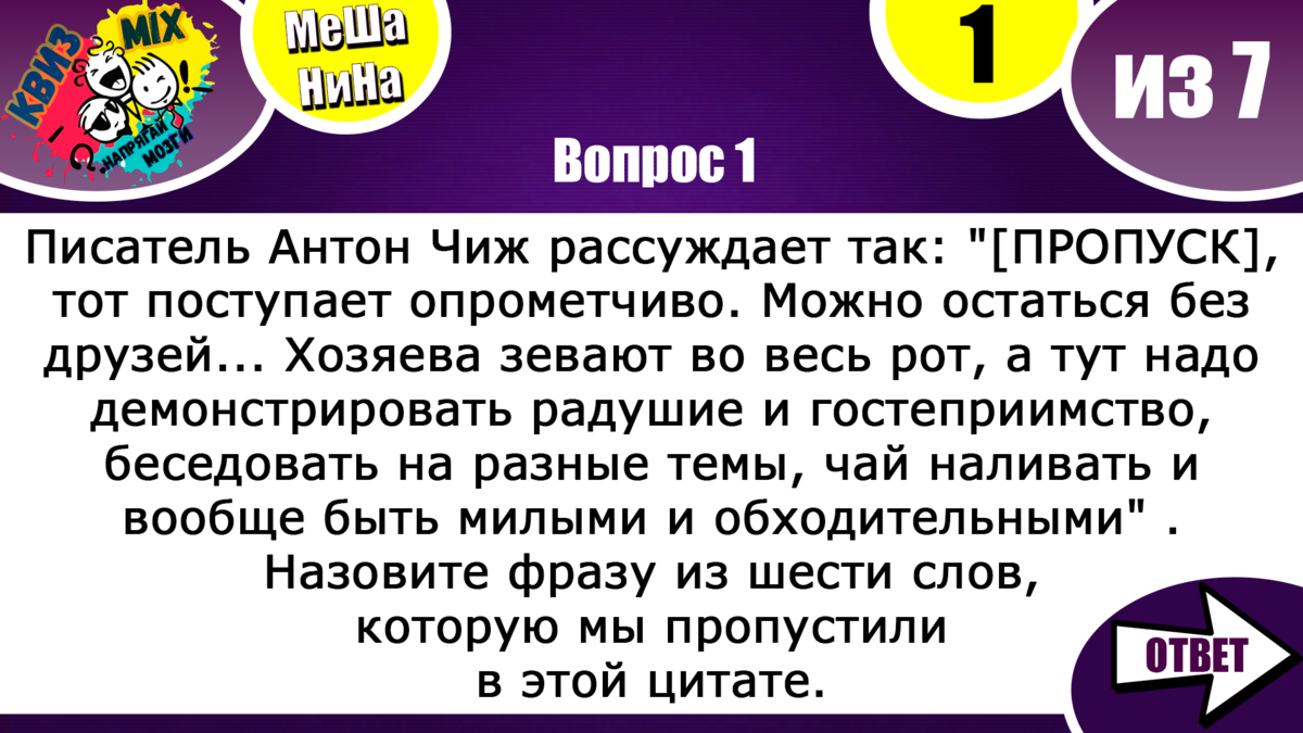 Головоломки для взрослых: логические задания с ответами