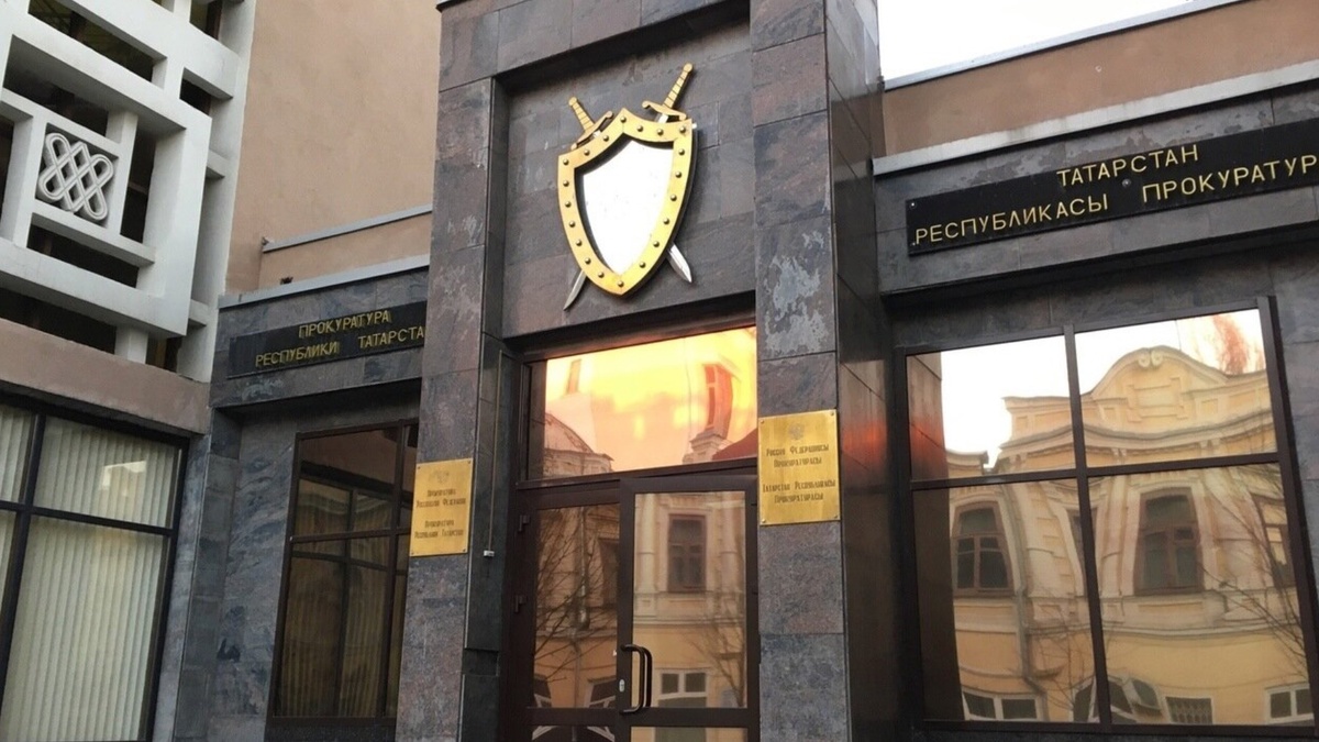     Московский районный суд Казани вернул в прокуратуру уголовное дело о взрыве на казанской кустовой базе сжиженного газа. Об этом сообщил адвокат Дмитрий Хомич, пишет «Бизнес Онлайн».