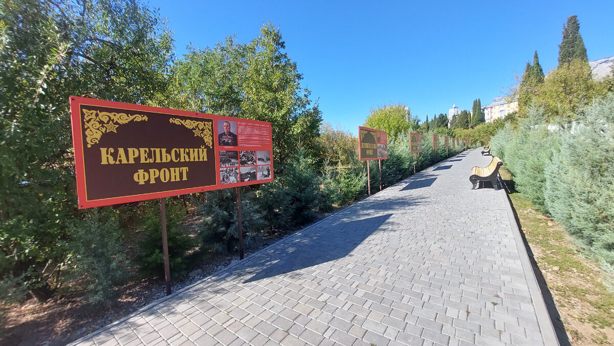 Стенды про фронт