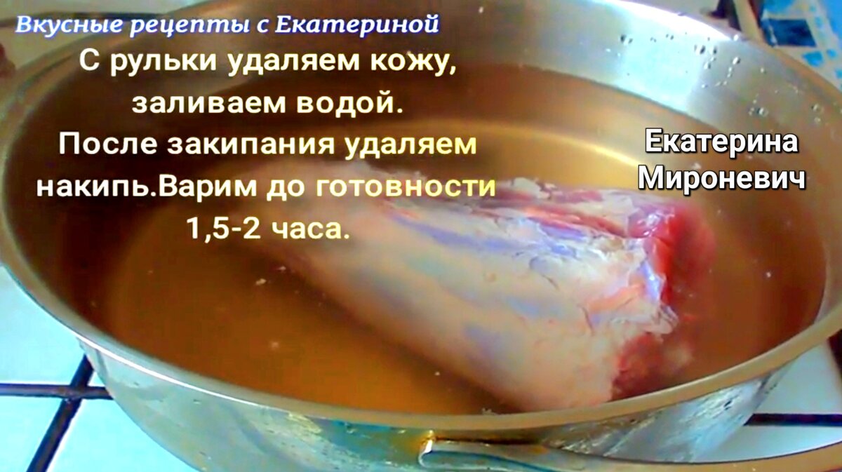 Борщ из свиной рульки рецепт пошаговый с фото - malino-v.ru
