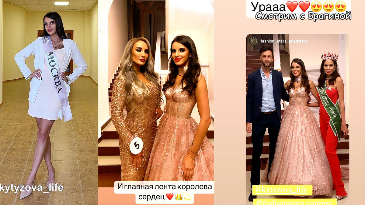 Кутузова, инстаграм