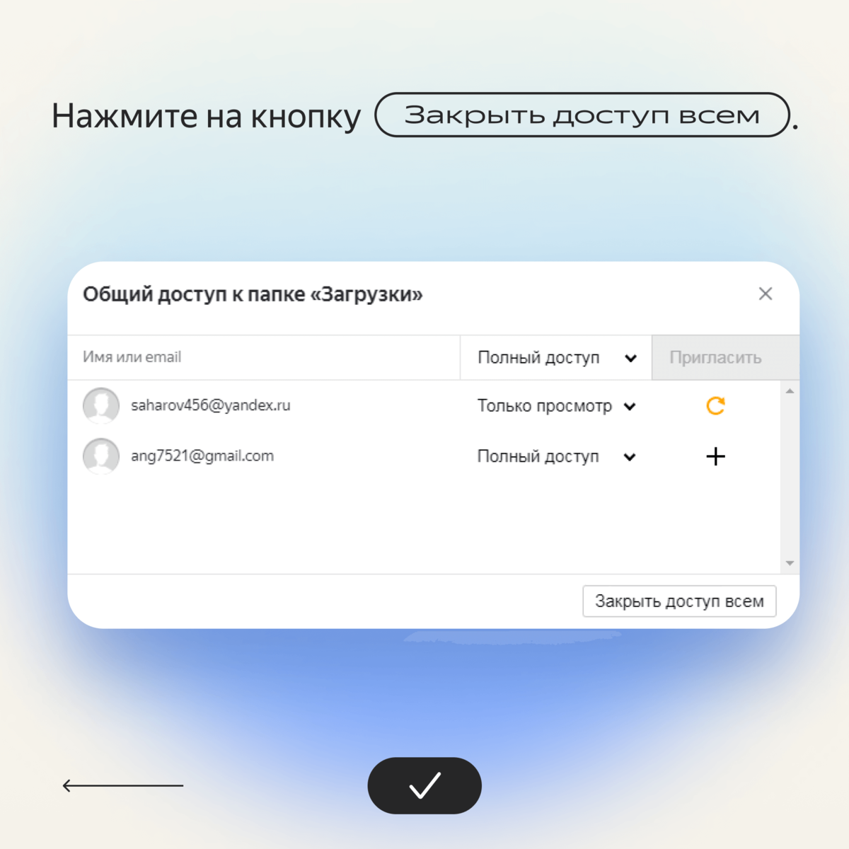 Как начать работать в Яндекс Диске с нуля: полная инструкция по созданию,  загрузке и удалению файлов | Яндекс 360. Официальный канал | Дзен