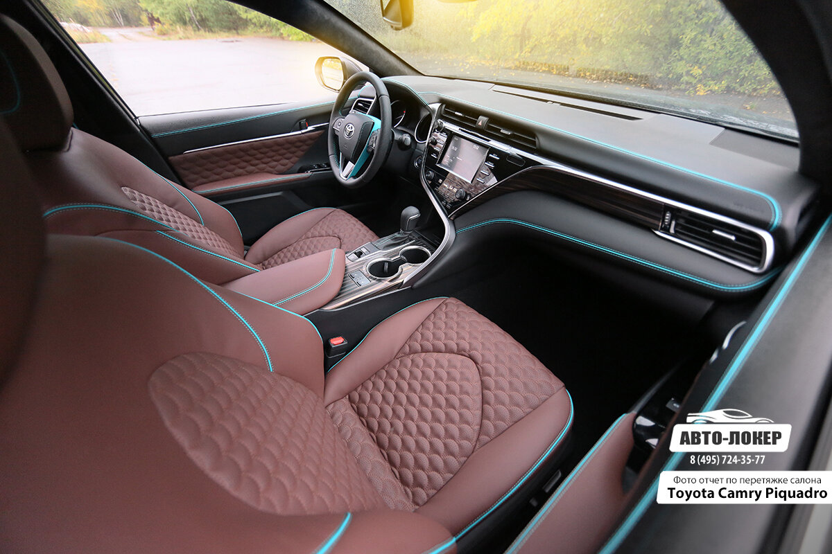 Перетяжка салона Камри натуральной кожей в стиле Piquadro.