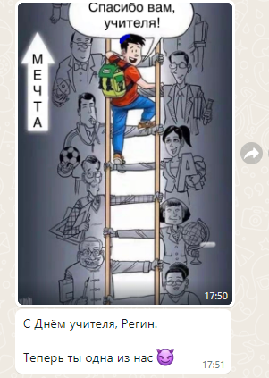 такое вот смс