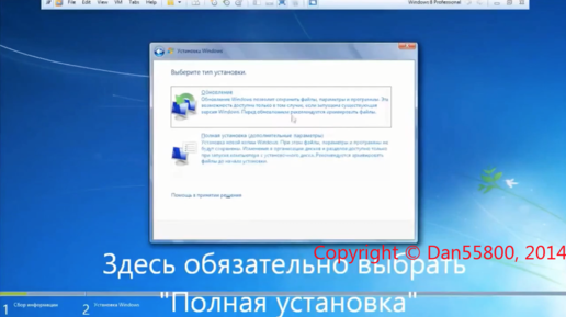 Как удалить Windows 8 и установить Windows 7 БЕЗ BIOS