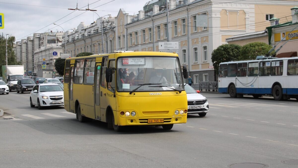 Жительница Екатеринбурга пожаловалась на работу общественного транспорта |  SM.News. Новости Екатеринбурга | Дзен