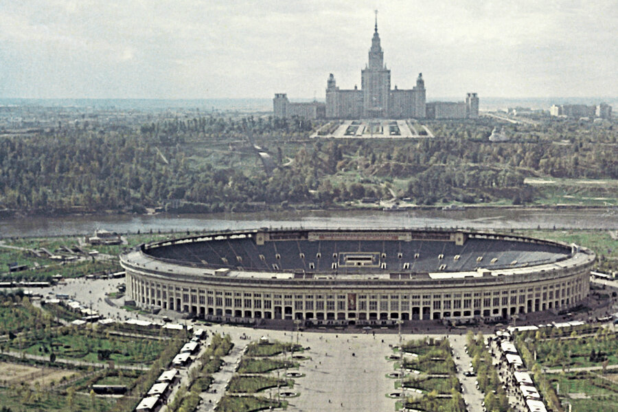 Стадион Лужники с246