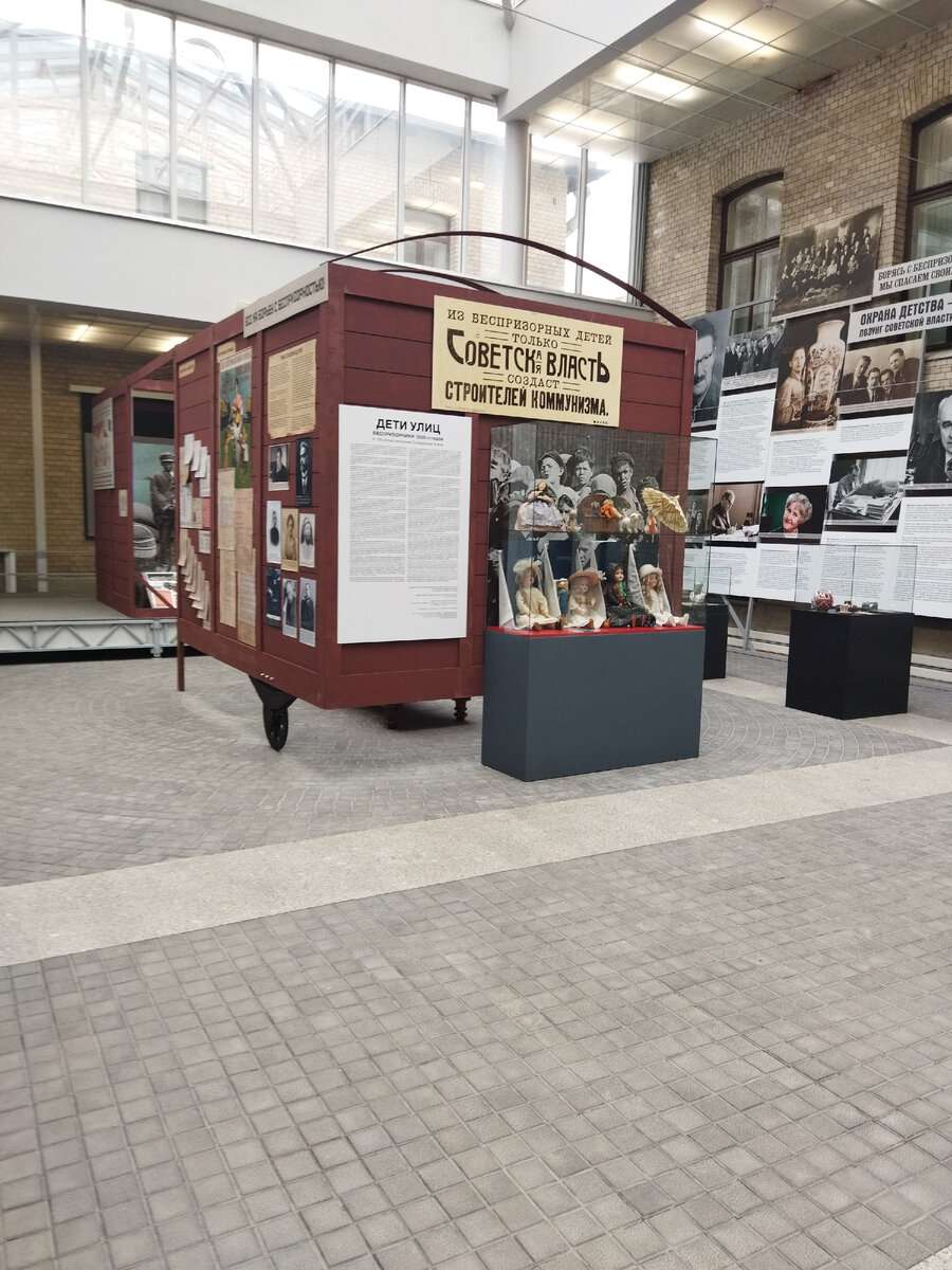 Выставочный "вагон"