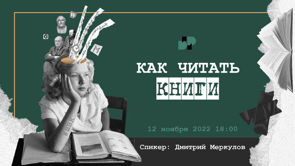 Приходите на разговор