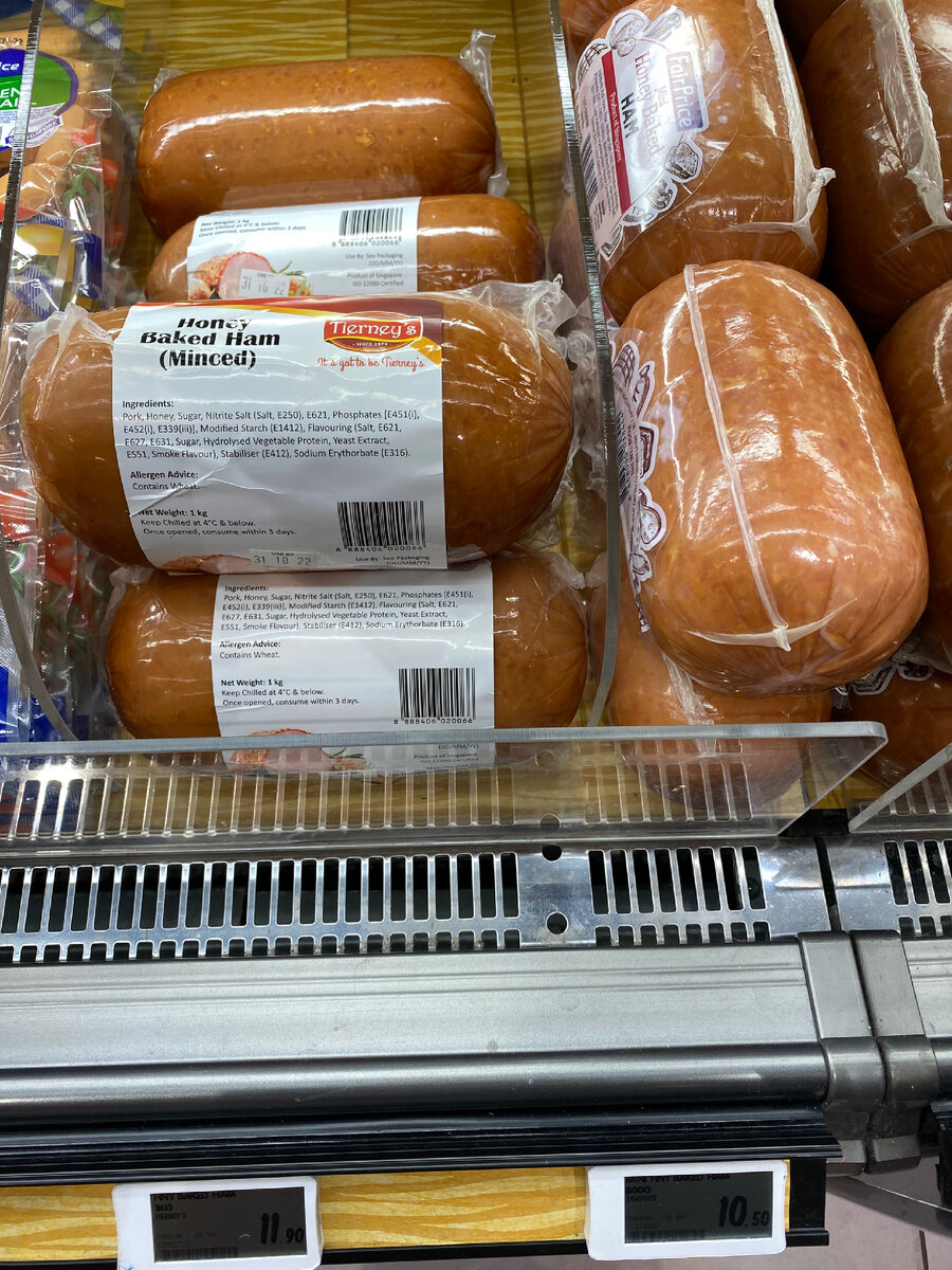 Обратите внимание, как тут выглядят ценники. Они цифровые, и цена постоянно меняется автоматически 