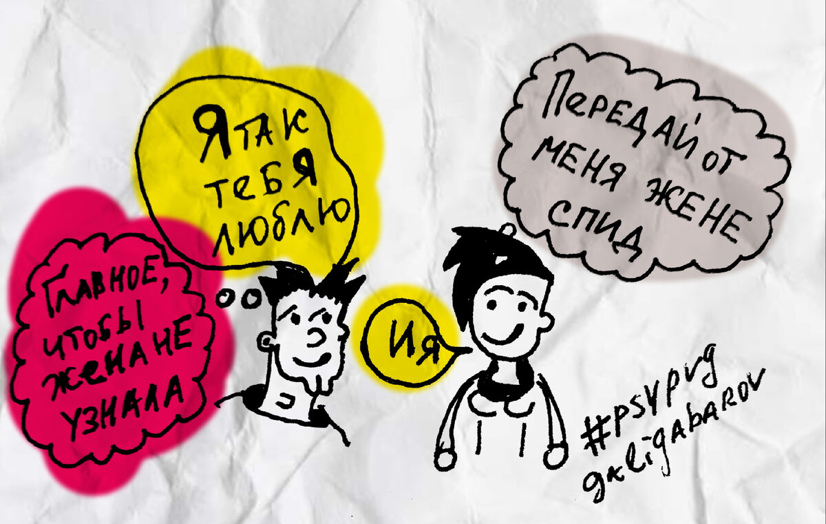 Иллюстрация Петра Галигабарова