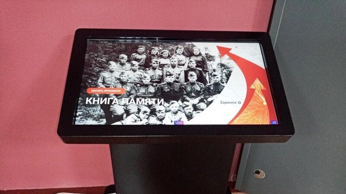   Экспозиция обновленного музея "Мемориал Славы" в городе Заринске Алтайского края© Фото : Министерство культуры Алтайского края