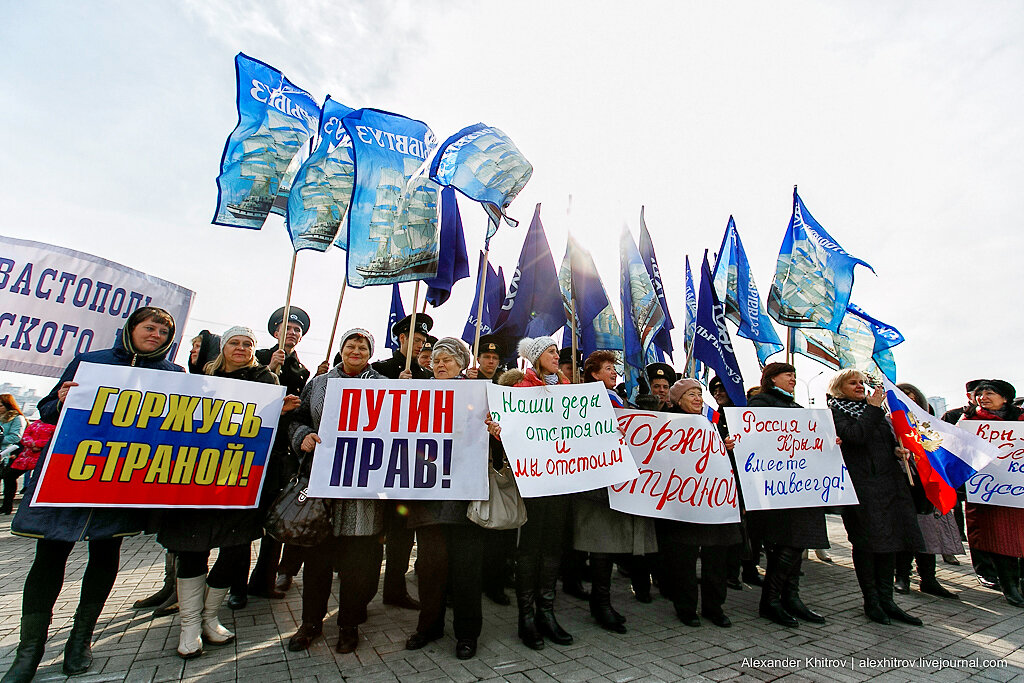 Картинки с v в поддержку россии