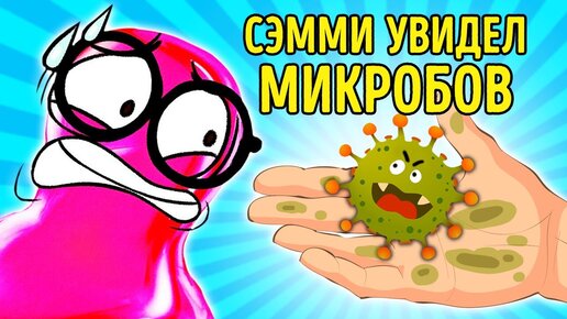 Почему нужно всегда мыть руки с мылом?