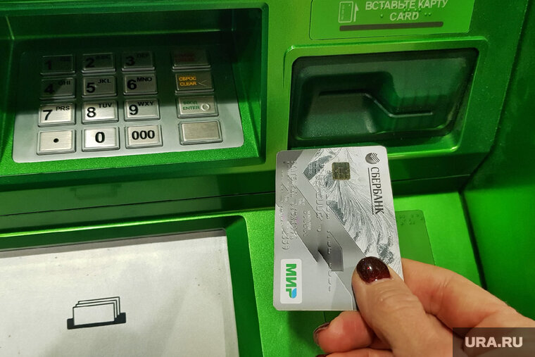    Субсидии теперь будут выплачиваться через платежную систему Мир