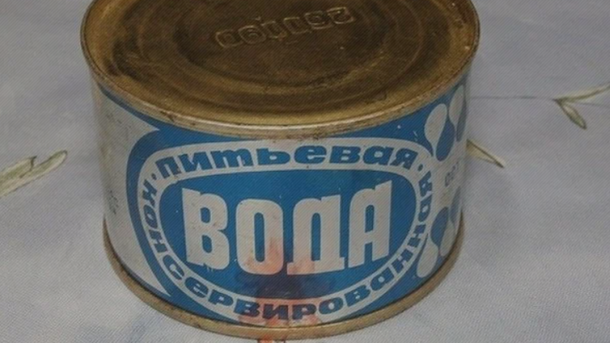 FLATFLIXXX [Консервная банка с водой]