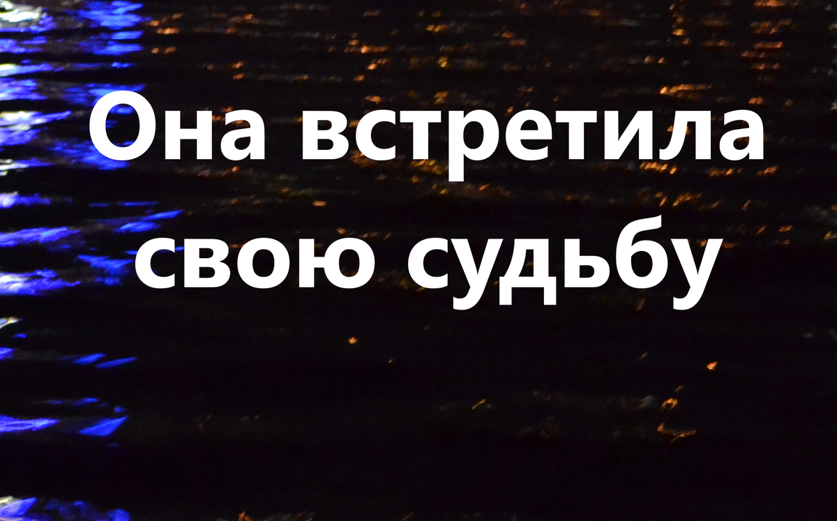 Обложка автора