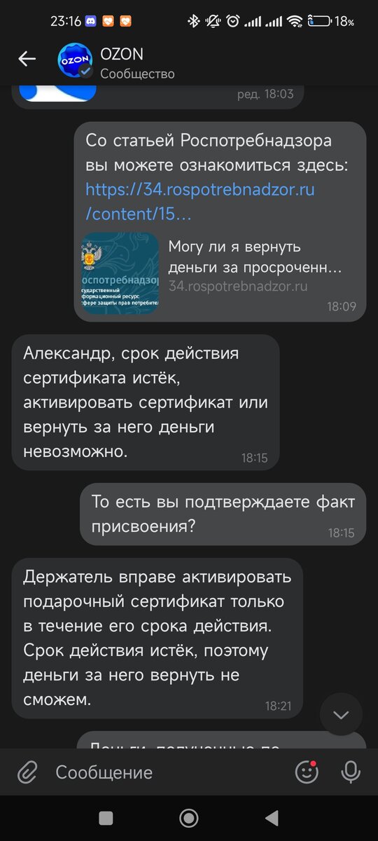 -2