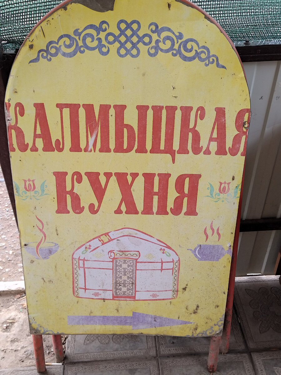 Придорожная забегаловка.