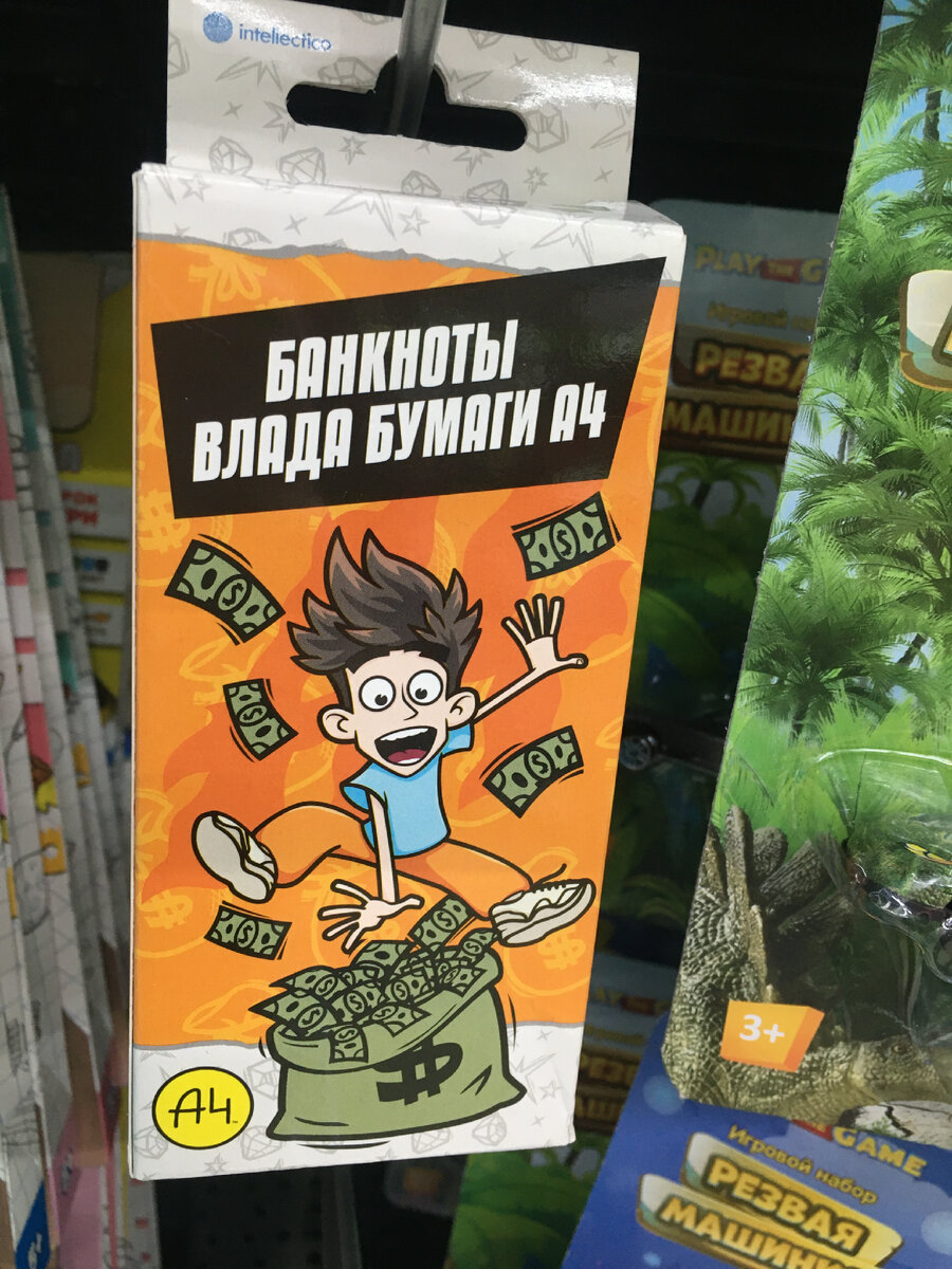 Обзор из магазина «Фикс прайс». 14 марта 2023 года) | Super_Oleg | Дзен