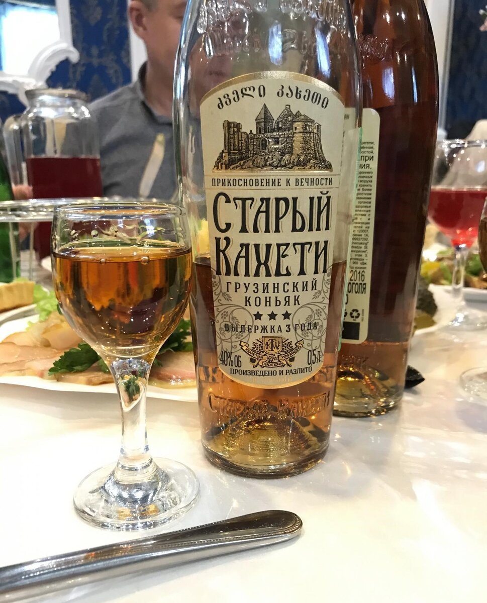 Кахета Кемада