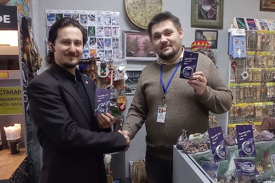     Косметический продукт сделан на основе натуральных эвтектических экстрактов. Фото: vk.com/kscras