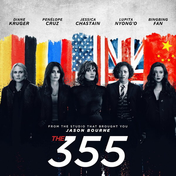     «Код 355» с Джессикой Честейн, Дайан Крюгер, Лупитой Нионго и Пенелопой Крус покажет СТС