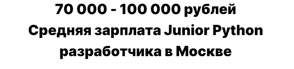 По данным hh.ru