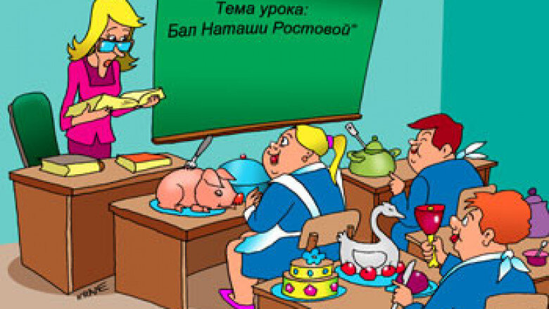 Вообще-то карикатура посвящена другому... Но с определенной долей фантазии можно представить, что каждый сбор родственников - это маленький педсовет))) 