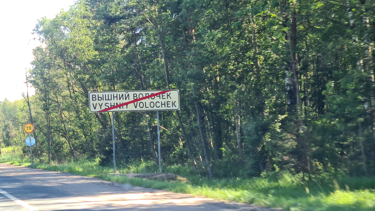 Трасса Е105. Дома в Тверской области произвели впечатление... | Семья из  Сочи | Дзен