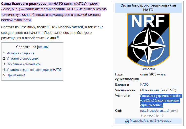 Фото: скриншот с портала ru.wikipedia