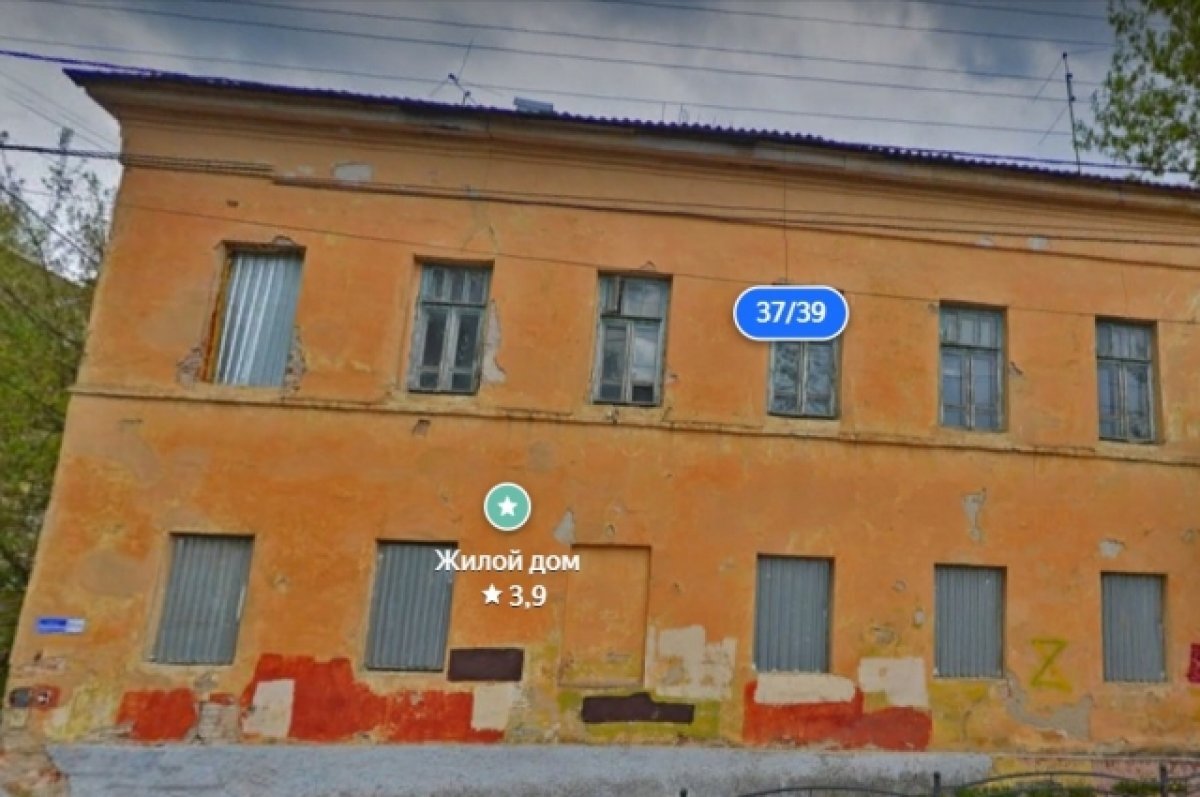    Объекты культурного наследия в Калуге можно купить на электронном аукционе