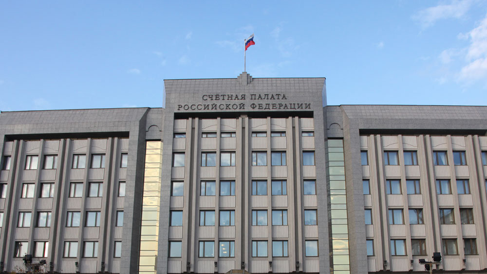    !Счетная палата© РИА Новости . Владимир Федоренко
